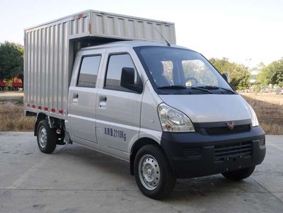 Wuling  LZW5028XXYSBQ6D Box transport vehicle