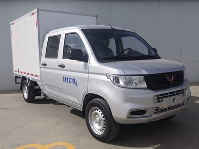 Wuling LZW5028XXYSTWHBox transport vehicle