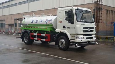 Yunli  LG5160GSSC5 Sprinkler truck