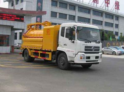 Zhongjie Automobile XZL5165GQX5 Sewer dredging and cleaning vehicle