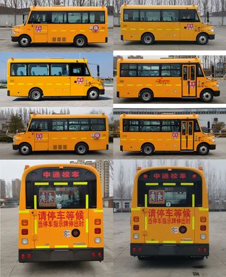 Zhongtong Automobile LCK6571D5XEA School buses exclusively for primary school students