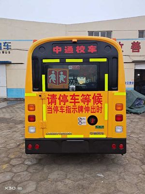 Zhongtong Automobile LCK6571D5XEA School buses exclusively for primary school students