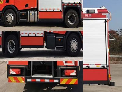 Chuanxiao brand automobiles SXF5171GXFAP40S Compressed air foam fire truck