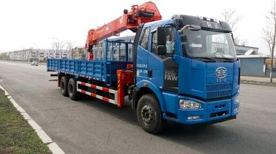 Shencheng  SYG5250JSQ5 Vehicle mounted lifting and transportation vehicle