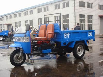 Shifeng  7YP950A12 Three wheeled vehicle