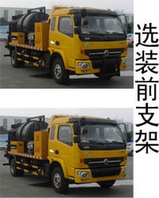 Senyuan  AD5090TYHRQ Road maintenance vehicle