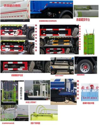 Fengba  STD5160GPSGF6 watering lorry 