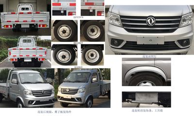 Dongfeng  DXK1031TK1FL Truck