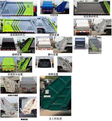 Fengba  STD5252ZYSGF6 Compressed garbage truck