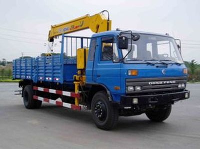 XCMG  XZJ5162JSQ Vehicle mounted lifting and transportation vehicle