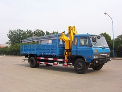 XCMG  XZJ5162JSQ Vehicle mounted lifting and transportation vehicle