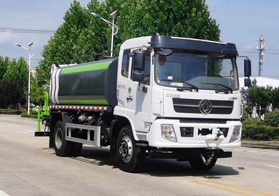 Changliwei CLA5169TDYEQMulti functional dust suppression vehicle