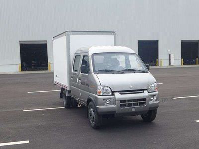 Nanjun  CNJ5020XXYRS30SV Box transport vehicle