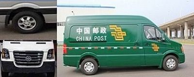 Huanghai  DD5042XYZDM Postal vehicle