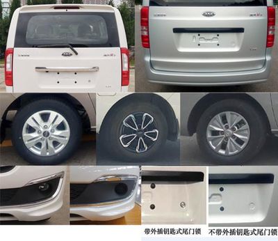 Jianghuai brand automobiles HFC6470RA2C7V multi-purpose vehicle 