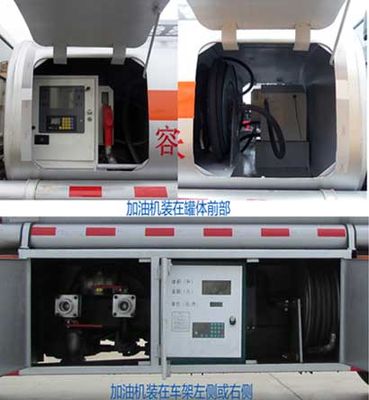 Chusheng  CSC5073GJYJH Refueling truck