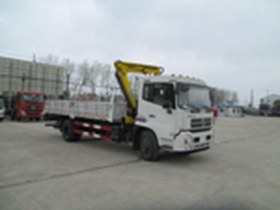 Yinbao  SYB5160JSQ Vehicle mounted lifting and transportation vehicle