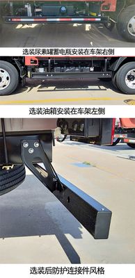 Foton  BJ5046CCYFB Grate type transport vehicle