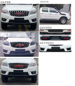 Jianghuai brand automobiles HFC1037DK3LSSR1 multipurpose goods vehicle 