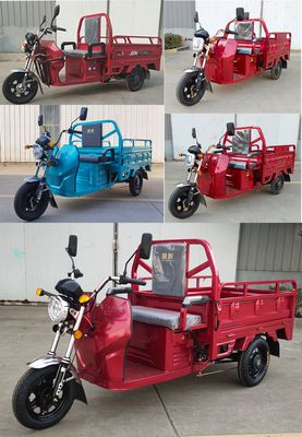 Jinpeng  JP1500DZH7 Electric tricycle