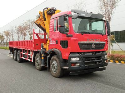 Qijing  QHV5310JSQZZ6 Vehicle mounted lifting and transportation vehicle