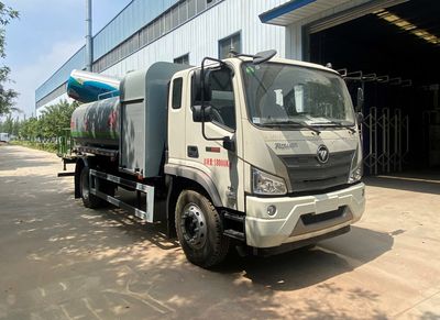 Xiangnongda  SGW5182TDYBJ6 Multi functional dust suppression vehicle