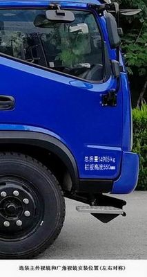 Shifeng  SSF1152HJP88 Truck