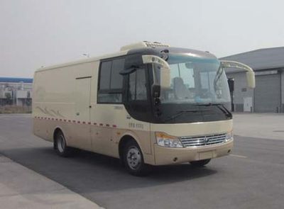 Yutong ZK5080XXY15Box transport vehicle