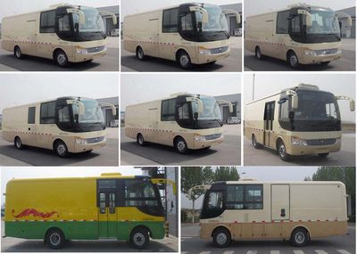 Yutong  ZK5080XXY15 Box transport vehicle