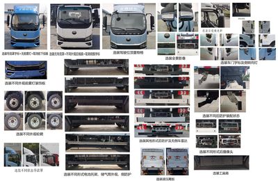 Yutong  ZKH5045CCYBEV6 Pure electric grille transport vehicle