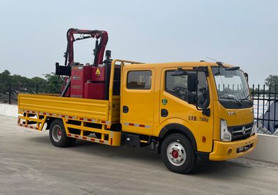 Shuangda  ZLQ5071TYH Greening comprehensive maintenance vehicle