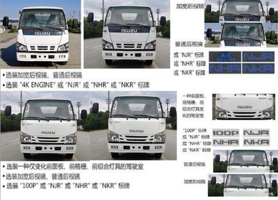 Cheng Liwei  CLW5070GPS6CS watering lorry 