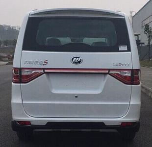 Lifan  LF6431B multi-purpose vehicle 