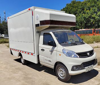 Maidesheng  YAD5030XSHBJ6 Sales vehicle