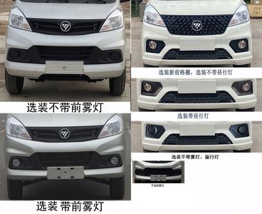 Maidesheng  YAD5030XSHBJ6 Sales vehicle