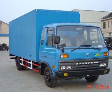 Strong  YZC5061XXY Box transport vehicle