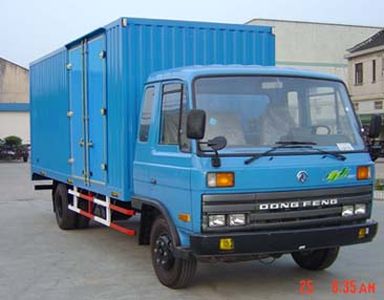 Strong  YZC5061XXY Box transport vehicle