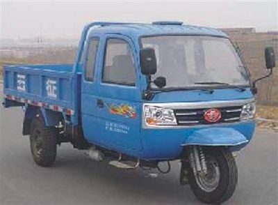 Wuzheng  7YPJZ1750PA3 Three wheeled vehicle