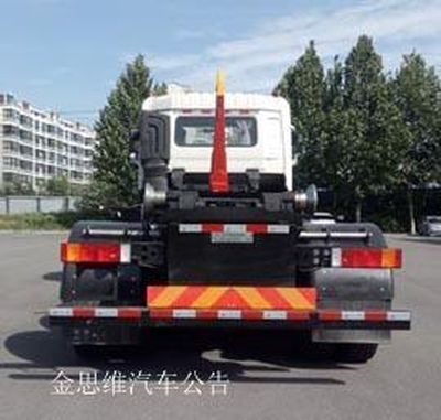 Yanshan  BSQ5250ZXXDFD6 detachable container garbage collector 