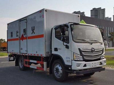 Chusheng  CSC5128XRQB6 Flammable gas box transport vehicle