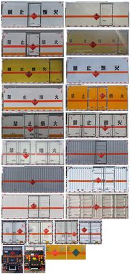 Chusheng  CSC5128XRQB6 Flammable gas box transport vehicle