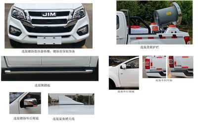 Hongdu  JSV5020XXDZSR6 Disinfection vehicle