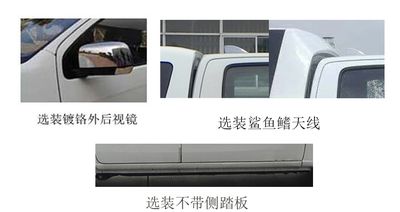 Jiangxi Isuzu brand automobiles JXW5031XXYCSG Box transport vehicle