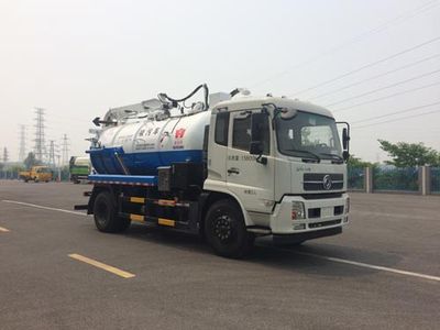 Crown  WZJ5162GXWE5 Suction vehicle