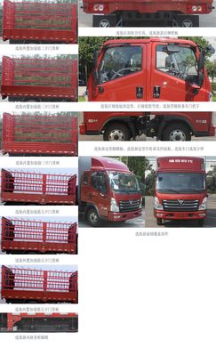 Foton  BJ5043CCYBH Grate type transport vehicle