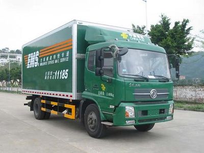 Shangyuan  GDY5110XYZDB Postal vehicle