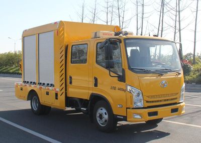 Zhijun  NJH5041XGC Engineering vehicle