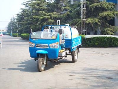 Benma 7YP11100GXETank type three wheeled vehicle