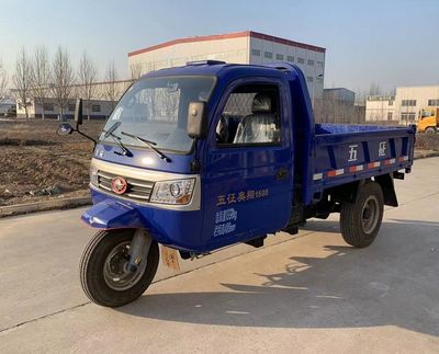 Wuzheng 7YPJ1150DF1N4Self dumping tricycle