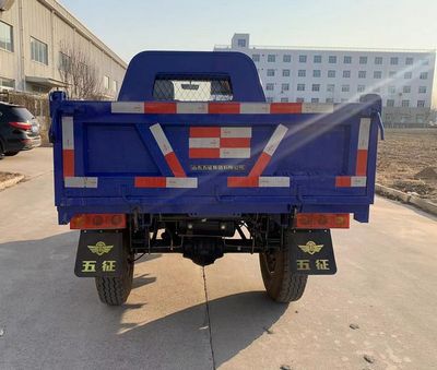 Wuzheng  7YPJ1150DF1N4 Self dumping tricycle